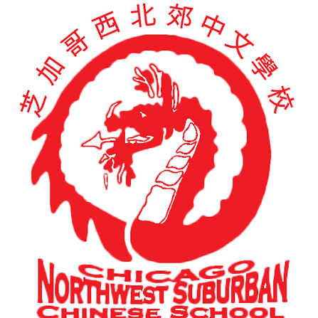 CSNCS
